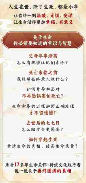 刘德宝：以“善终守护”重塑生命尊严的燃灯者